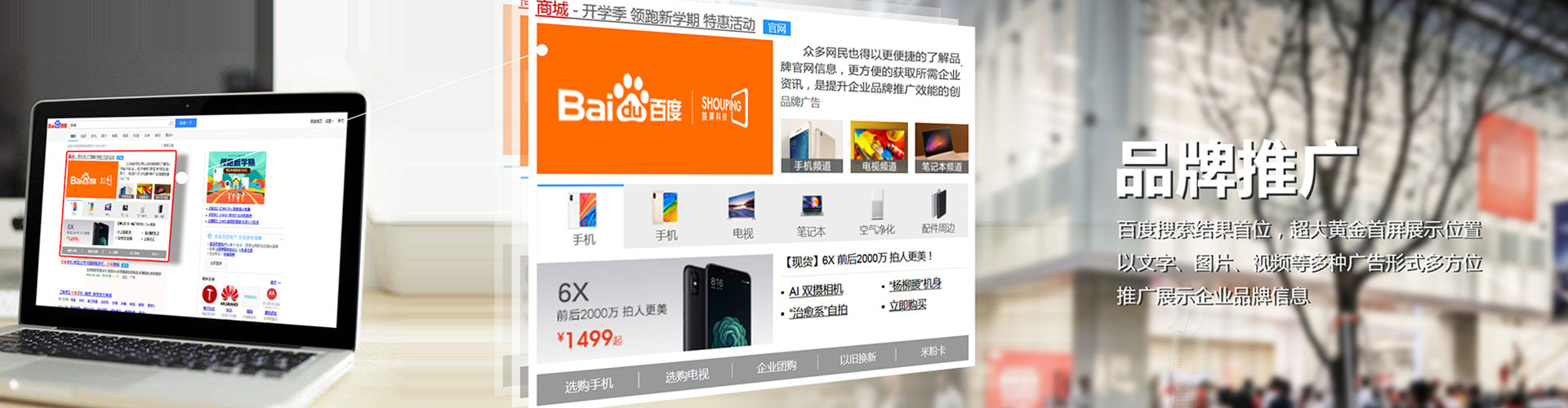 衡山百度推广返点