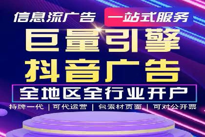 百度企业级服务推广的全面解决方案